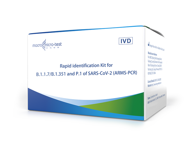  Rapid identification Kit for B.1.1.7/B.1.351 and P.1 of SARS-CoV-2 (ARMS-PCR)